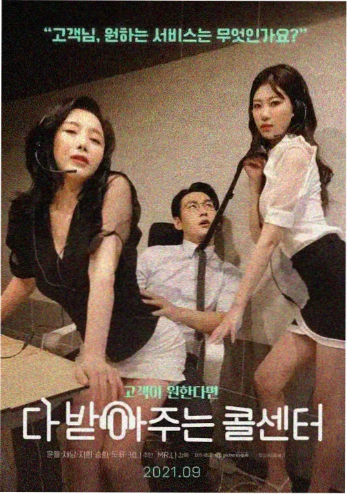硬设定科幻题材作品图