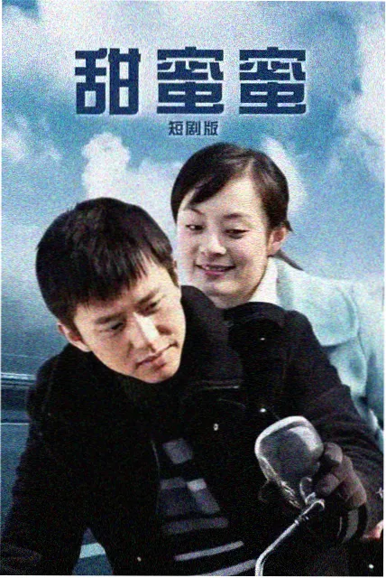 深夜补习班作品详情视觉图