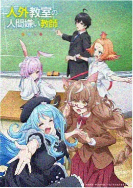 新番首位作品视觉图